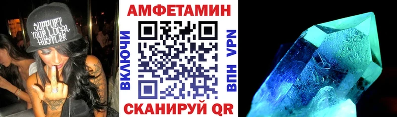 АМФ Premium  Щигры 