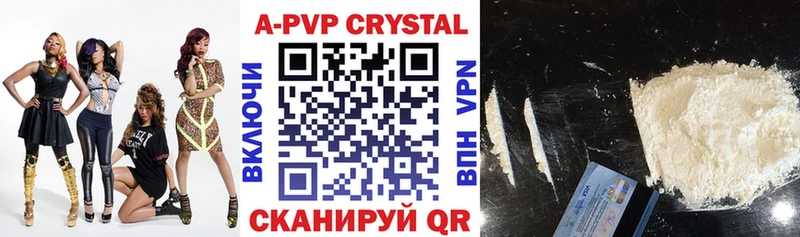 A PVP СК Щигры