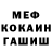 Канабис AK-47 Elena Mehmi