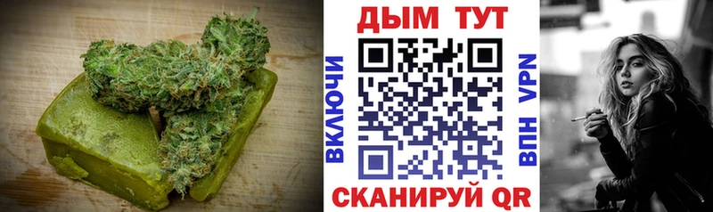 OMG tor  Щигры  Canna-Cookies конопля 