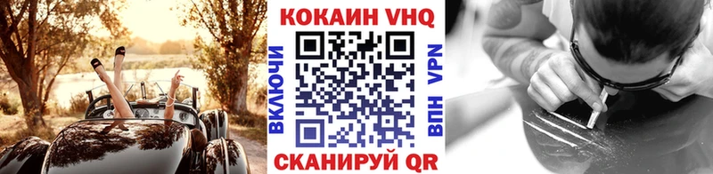 МЕГА зеркало  Щигры  Кокаин 97% 