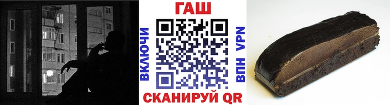 ГАШИШ хэш Щигры