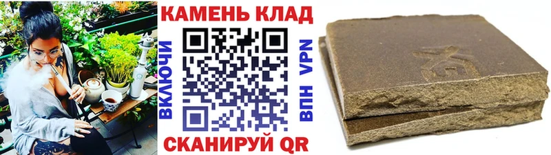 хочу наркоту  Щигры  ОМГ ОМГ как зайти  ГАШИШ гарик 