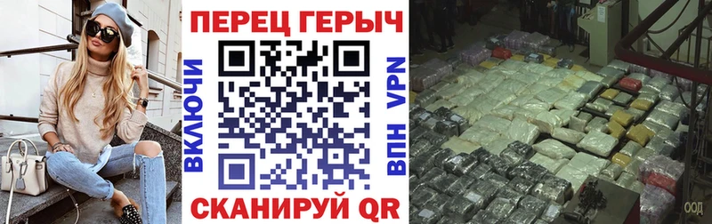 что такое   Щигры  ГЕРОИН белый 