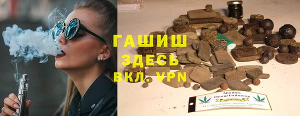 наркотики Алзамай