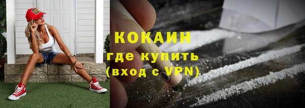 наркотики Алзамай