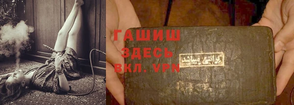 тгк Алексеевка