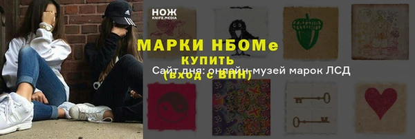 прущая мука Новодвинск