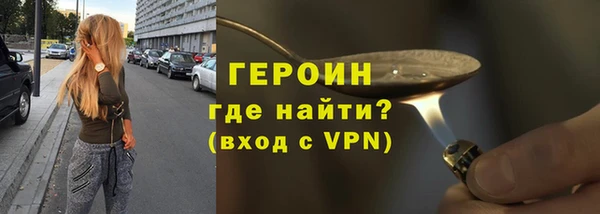 шишки Новозыбков