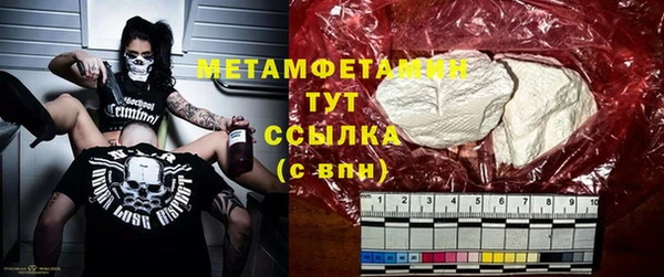 прущая мука Новокубанск