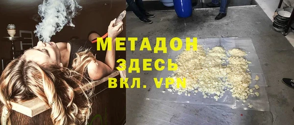 прущая мука Новокубанск