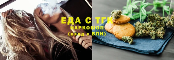 тгк Алексеевка