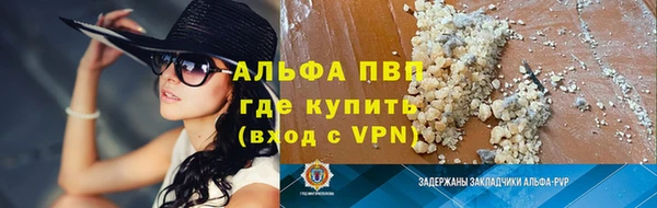 тгк Алексеевка