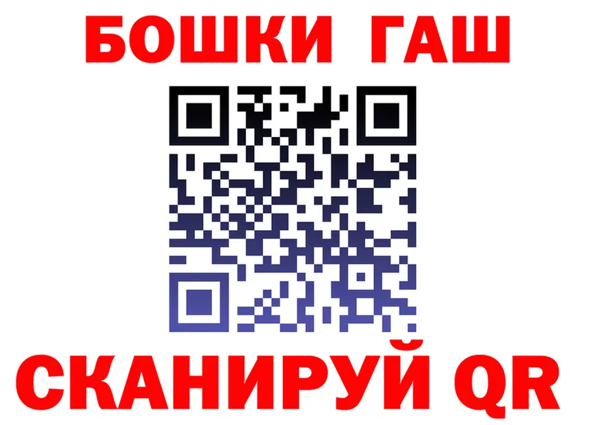 Бутират оксибутират ТОР darknet гидра Щигры