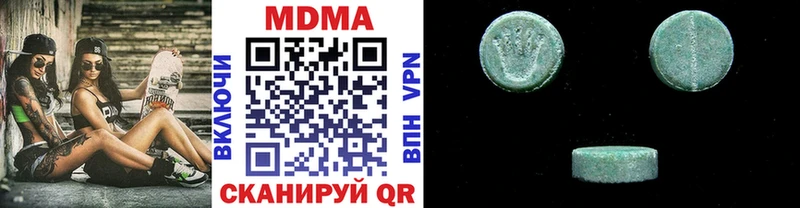 MDMA VHQ  магазин    Щигры 