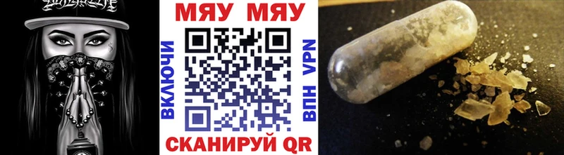 Мефедрон 4 MMC  Щигры 