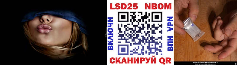 Марки NBOMe 1,8мг дарнет шоп Щигры