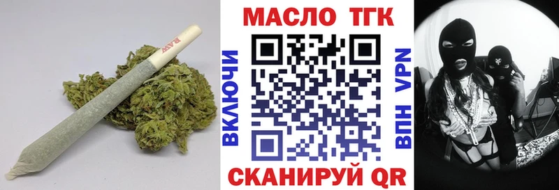 Дистиллят ТГК THC oil даркнет сайт Щигры